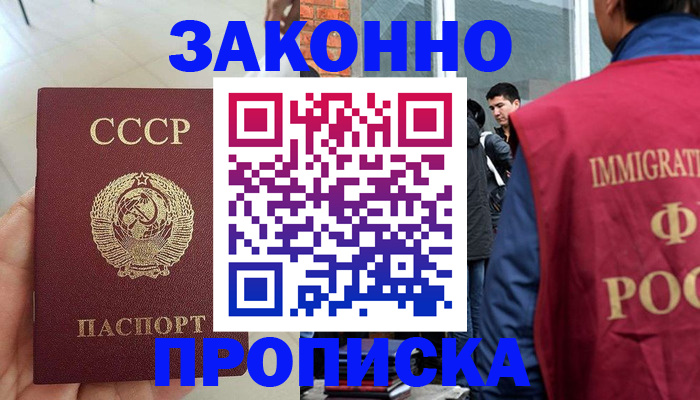 пропишу в квартире в Лисках